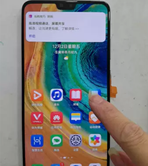 华为mate30 原装拆机屏幕总成,外屏...