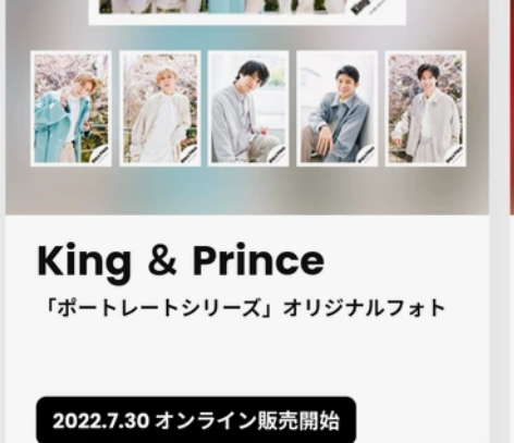 【King##amp;amp;Prince...