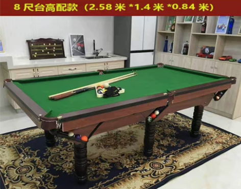 【低价处理】广州美式台球桌标准成人家用二合...