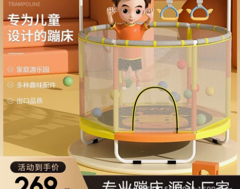 【施耐德SND】全新官方正品施耐德蹦蹦床家...