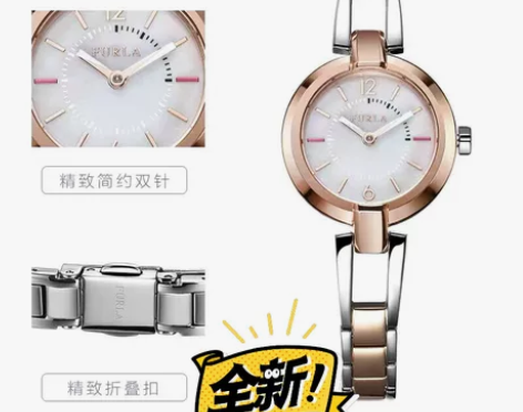 芙拉女表,全新,保真 感兴趣的话点“我想要...