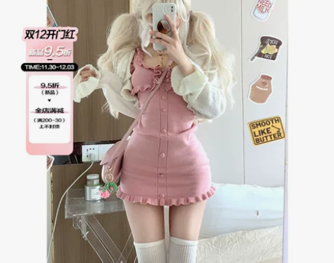 连衣裙少女椰子2022年秋冬女装粉色针织吊...