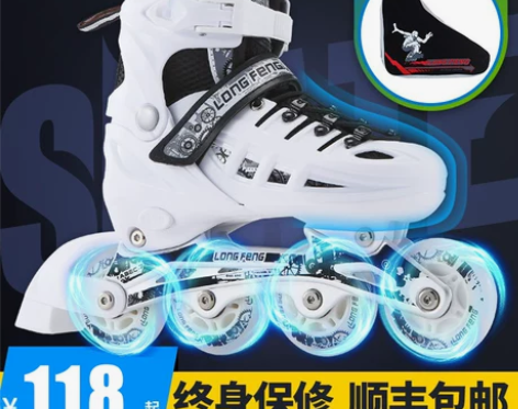 隆峰 直排轮 感兴趣的话点“我想要”和我私...