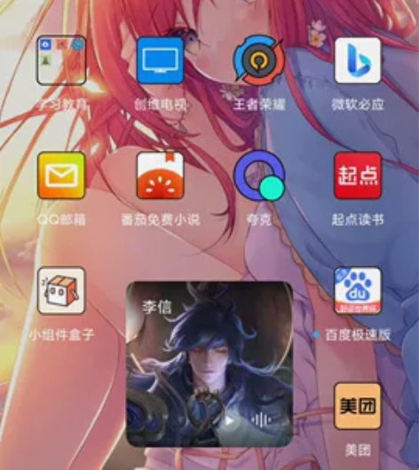 自用红米k30pro,由于要换k50了,所...
