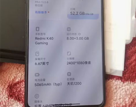 红米K40游戏增强版8加256去年买的，有...