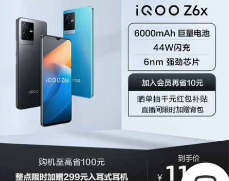至高省100元 整点限时赠耳机/背包viv...