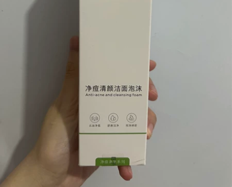 可复美全新好日期洁面大容量150ml 官网...
