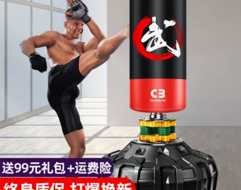 拳击沙袋立式家用沙包散打不倒翁拳靶吊式成人...