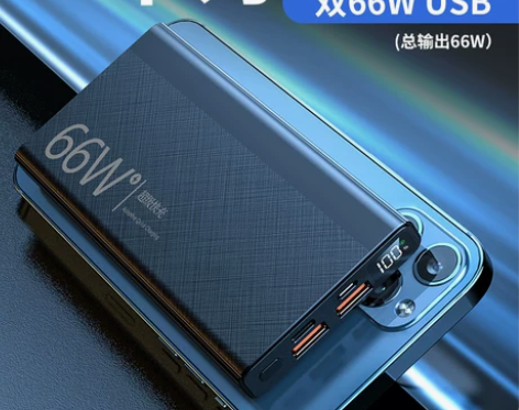 华为66w超级快充充电宝50000毫安超大...