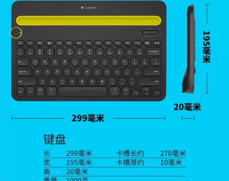 罗技K480无线蓝牙键盘/蓝牙键盘/轻薄便...
