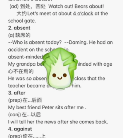 中考英语完形填空专项  小班网课 1v1网...