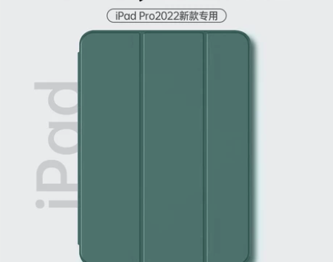 顺丰适用ipadair5保护套新款ipad...