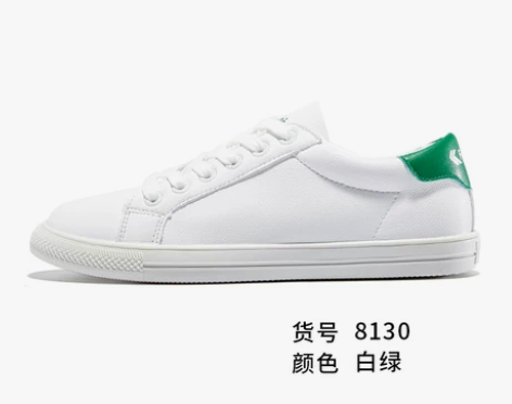 feiyue/飞跃低帮休闲鞋超纤皮质小白鞋...