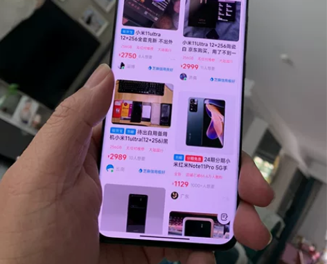 出售自用小米11Ultra,买回来就没用套...