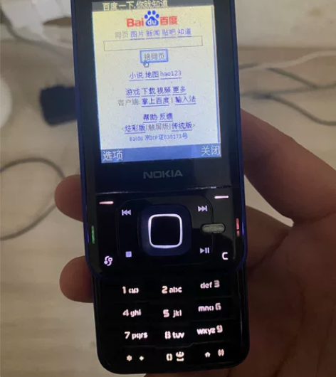 诺基亚n81 wifi 电池不怎么耐用了 ...