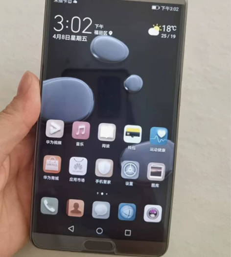 华为mate10 高配6+128G ...