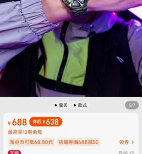 正品SVJ刀锋轮廓手表八五新,裸表,便宜出...