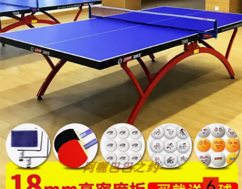 红双喜乒乓球桌 乒乓球球台T2023比赛室...