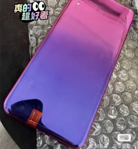 华为畅想9 4+128GB,极光紫四摄全面...