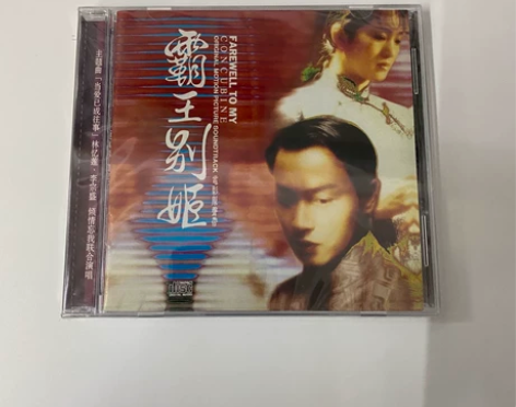 正版唱片 张国荣cd 霸王别姬电影原声OS...