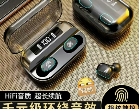 【全新包邮】闲置特价转让千元音效耳机! 超...