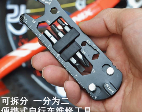 自行车修车工具不锈钢扳手螺丝刀多功能工具户...