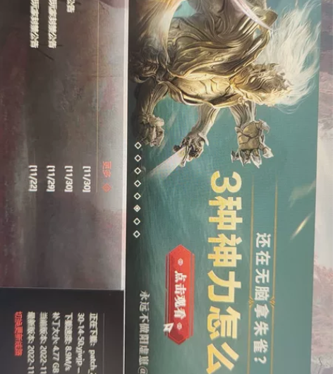 网易官方账号永劫无间终极版,玩了一段时间了...