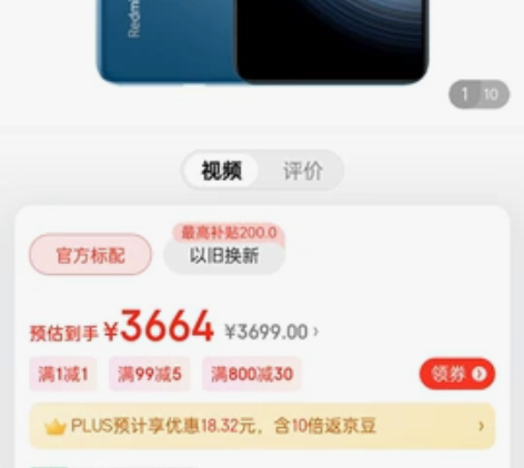 MIUI/小米 红米 K50至尊版（5G）...