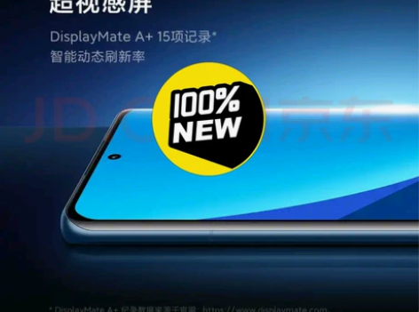 小米12 Pro 骁龙8 Gen1 2K ...