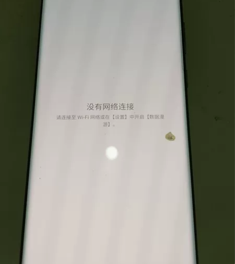 三星note20u12+128.摄像头位置...