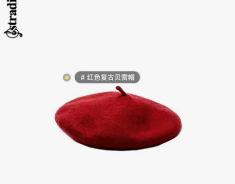 【礼遇价】Stradivarius音符英伦...