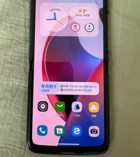 出售摩托罗拉razr2022折叠屏手机，只...