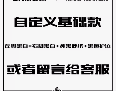 CH漂移板新手入门初学者专业成人儿童代步刷...