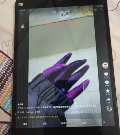 小米平板3 4+64G 游戏抖音都可以，账...