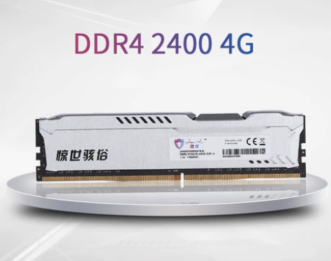 惊骇 原装骇客 4G  DDR4 2根 感...
