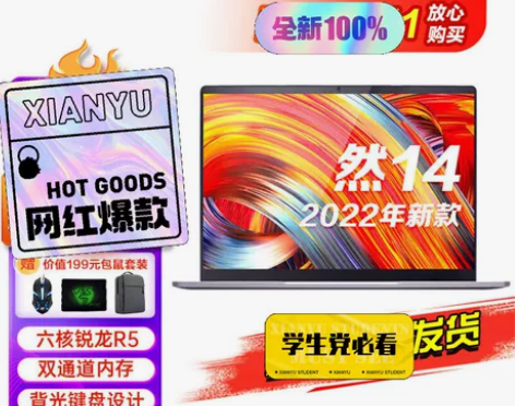 【全新原包.成都闪送】清华同方(THTF)...