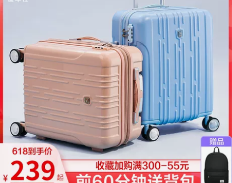 爱华仕拉杆箱女 20寸登机旅行箱万向轮 感...