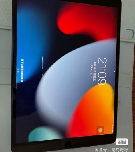 自用的ipad 感兴趣的话点“我想要”和我...