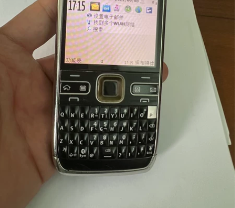 诺基亚E72i 两电一充