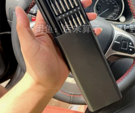 2块钱清一批螺丝刀套装还有最后几套拍完下架...