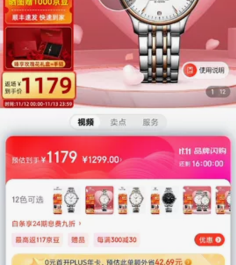 天王女士手表,便宜专卖 感兴趣的话点“我想...