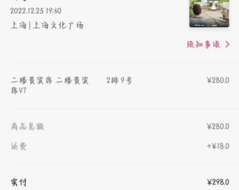 [出/换]音乐剧《我在时间尽头等你》 [出...