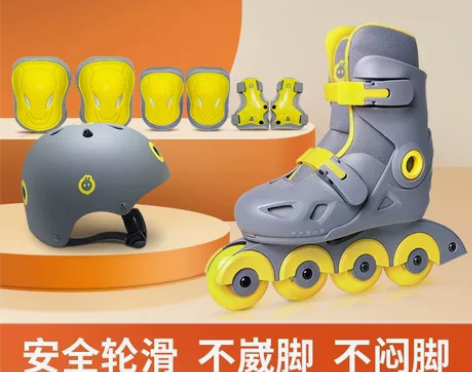 小寻溜冰鞋直排轮滑鞋儿童男童女童滑冰旱冰鞋...
