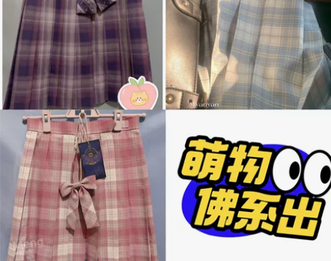 主换次出,换lo/汉服/设计感裙子/c服/...