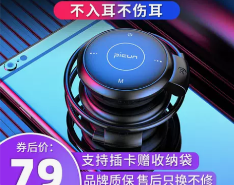 无线双耳蓝牙耳机挂耳式耳挂头戴运动挂脖不入...