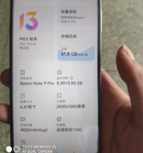 红米note9 pro 5g手机。8+25...