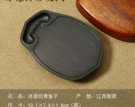 歙砚济源坑砚台原石书法专用 带盖密封青鱼子...