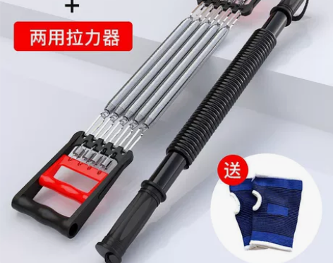 臂力器40kg 拉力器多功能 感兴趣的话点...