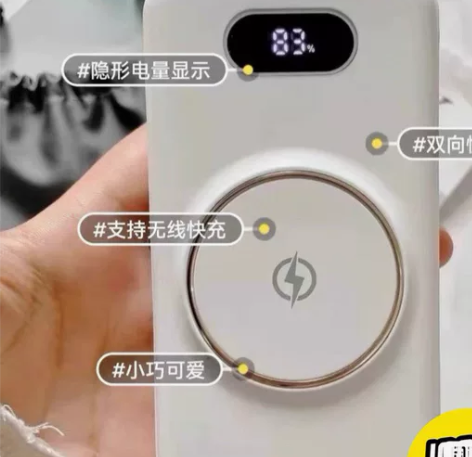 无线充电宝20000毫安大容量快充耐用自带...