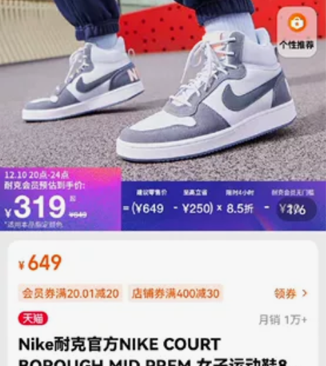 Nike耐克官方NIKE COURT BO...